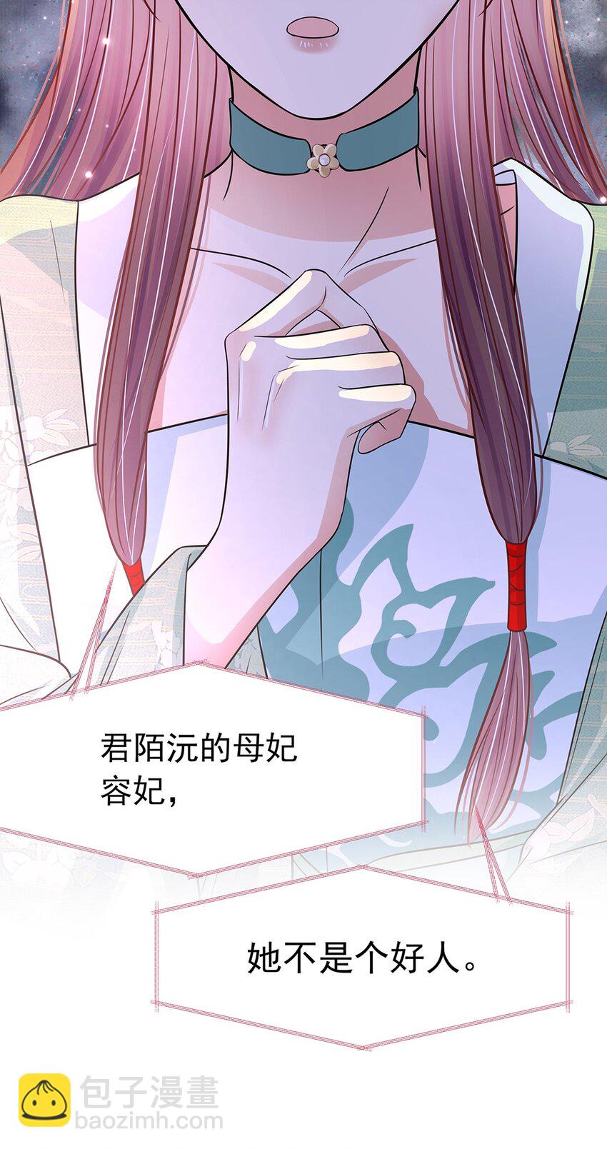 046 第四十六话 容妃19