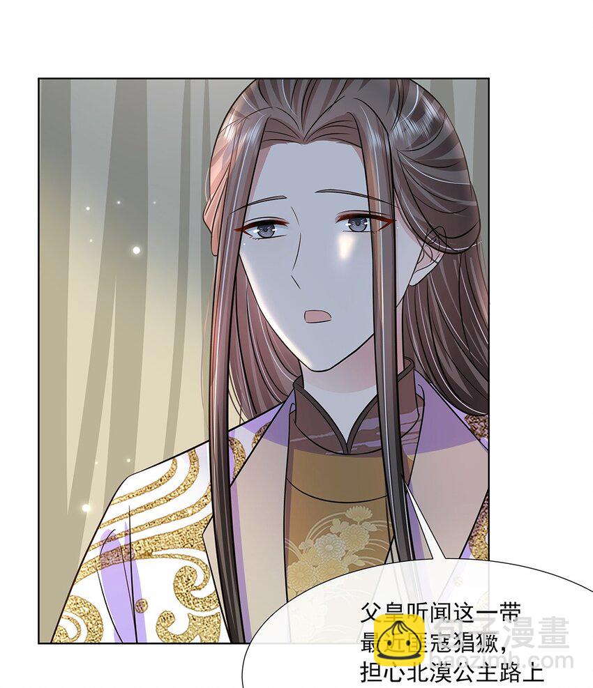 046 第四十六话 容妃9