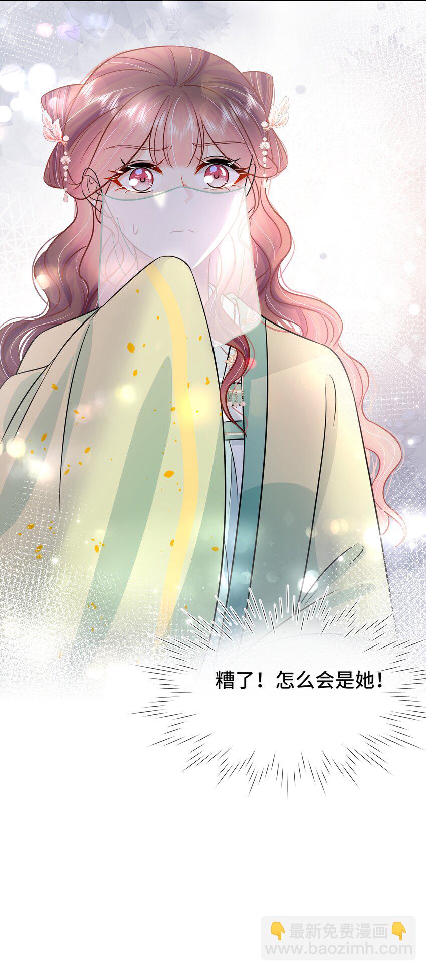 052 第五十二话 大皇子33