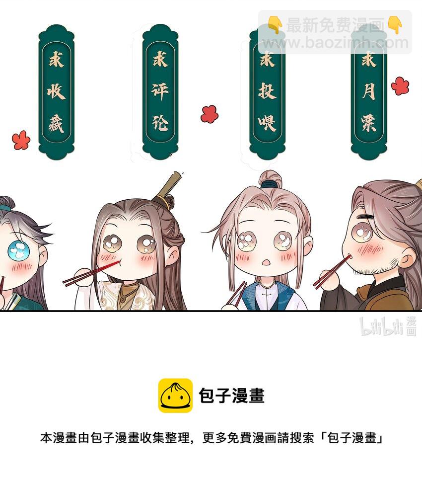 052 第五十二话 大皇子34