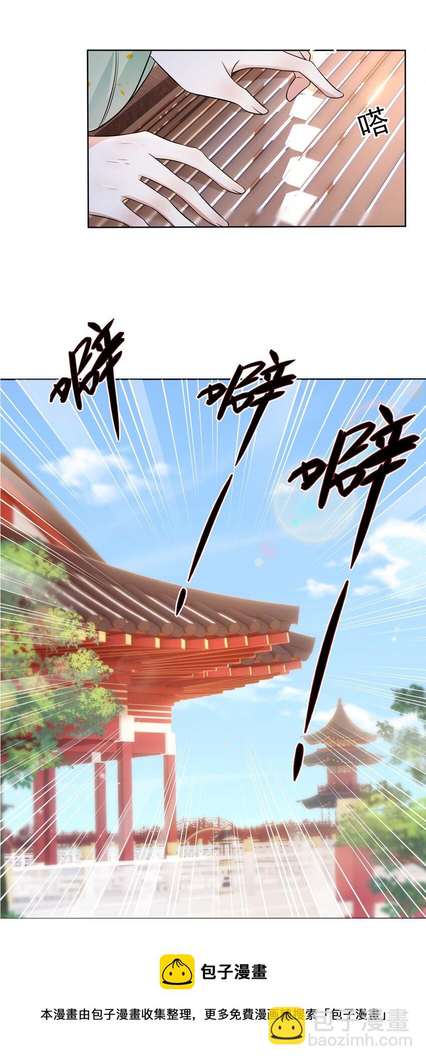052 第五十二话 大皇子4