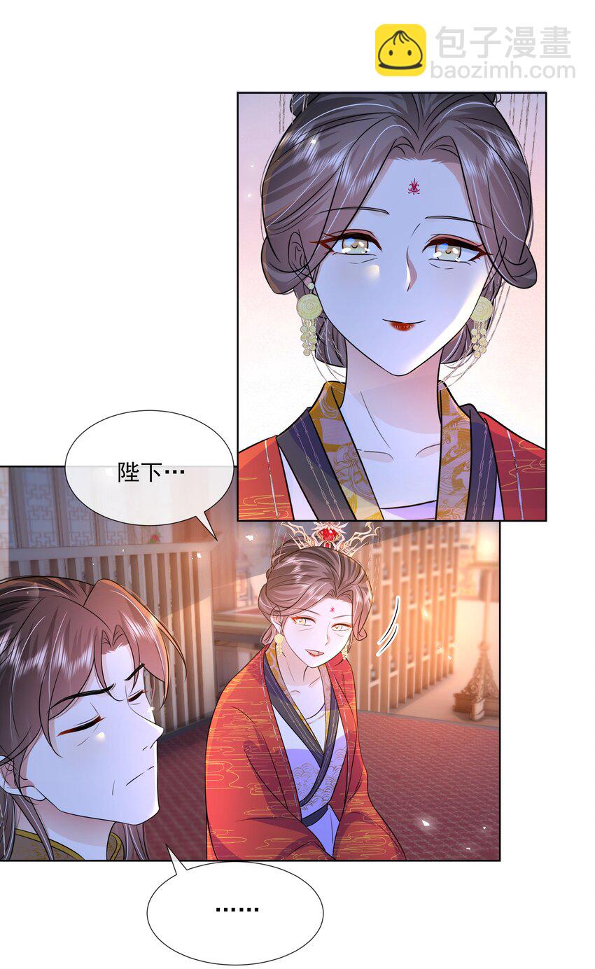 056 第五十六话 求情13