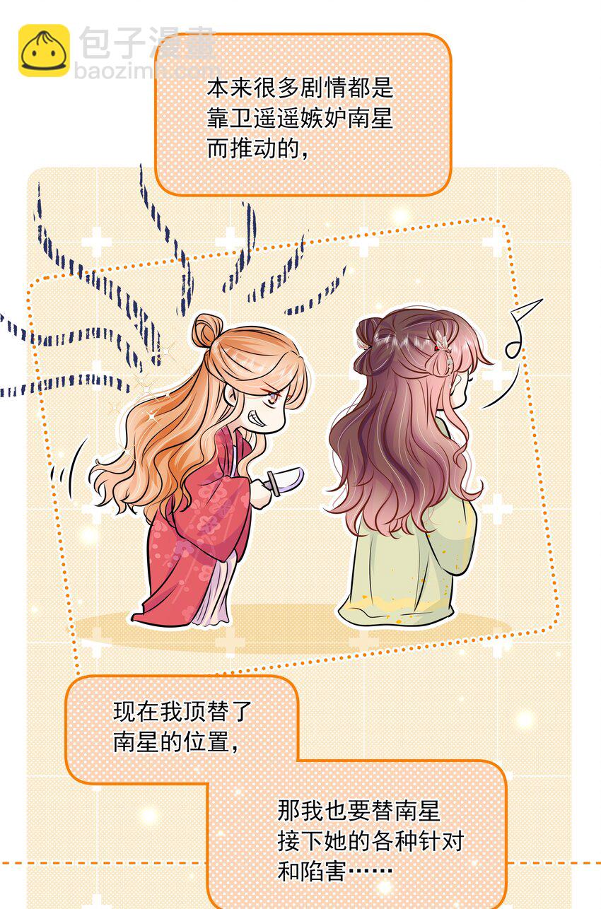 056 第五十六话 求情22