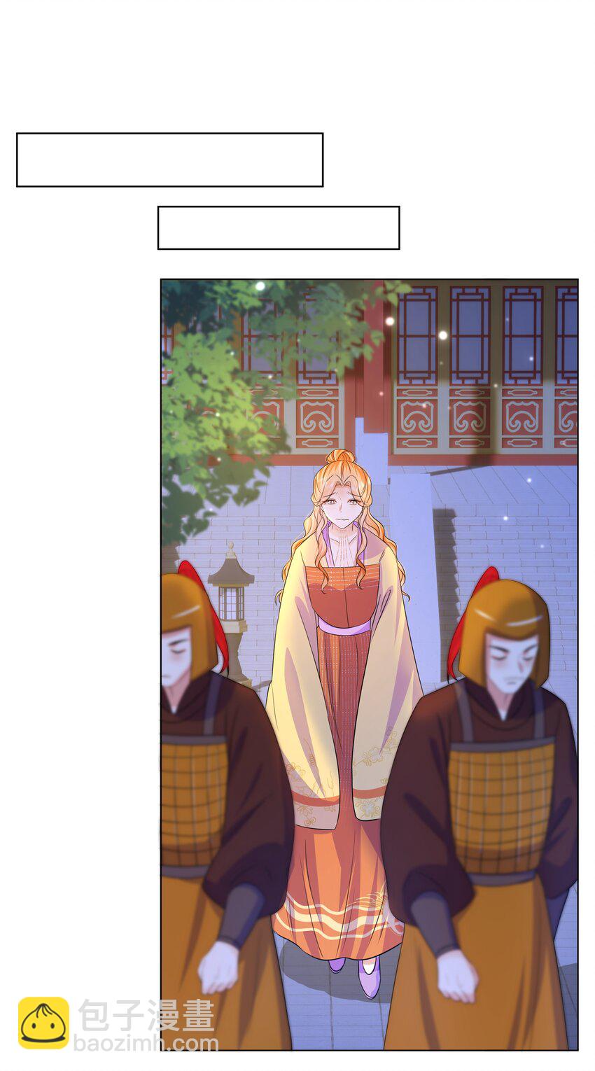 056 第五十六话 求情29