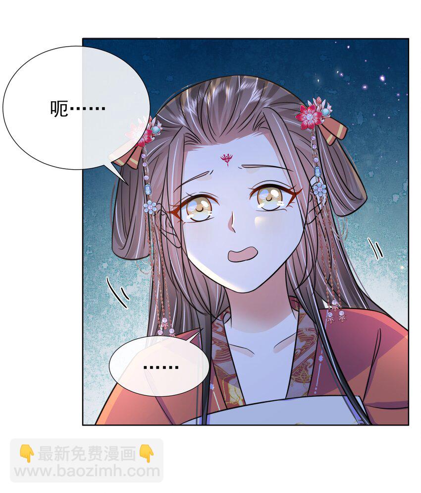 056 第五十六话 求情3