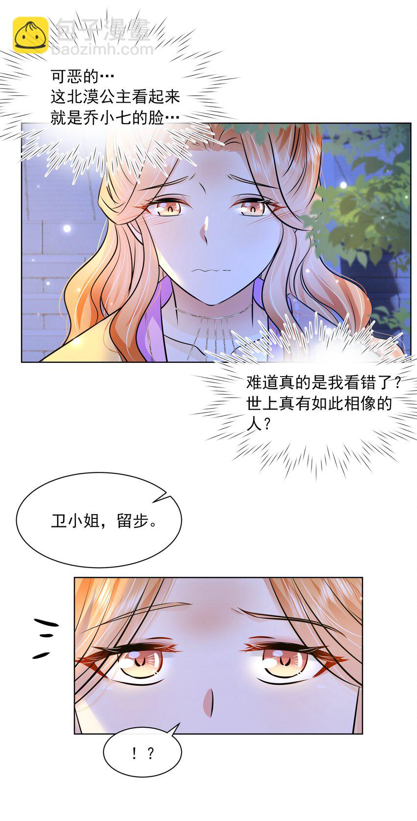 056 第五十六话 求情30