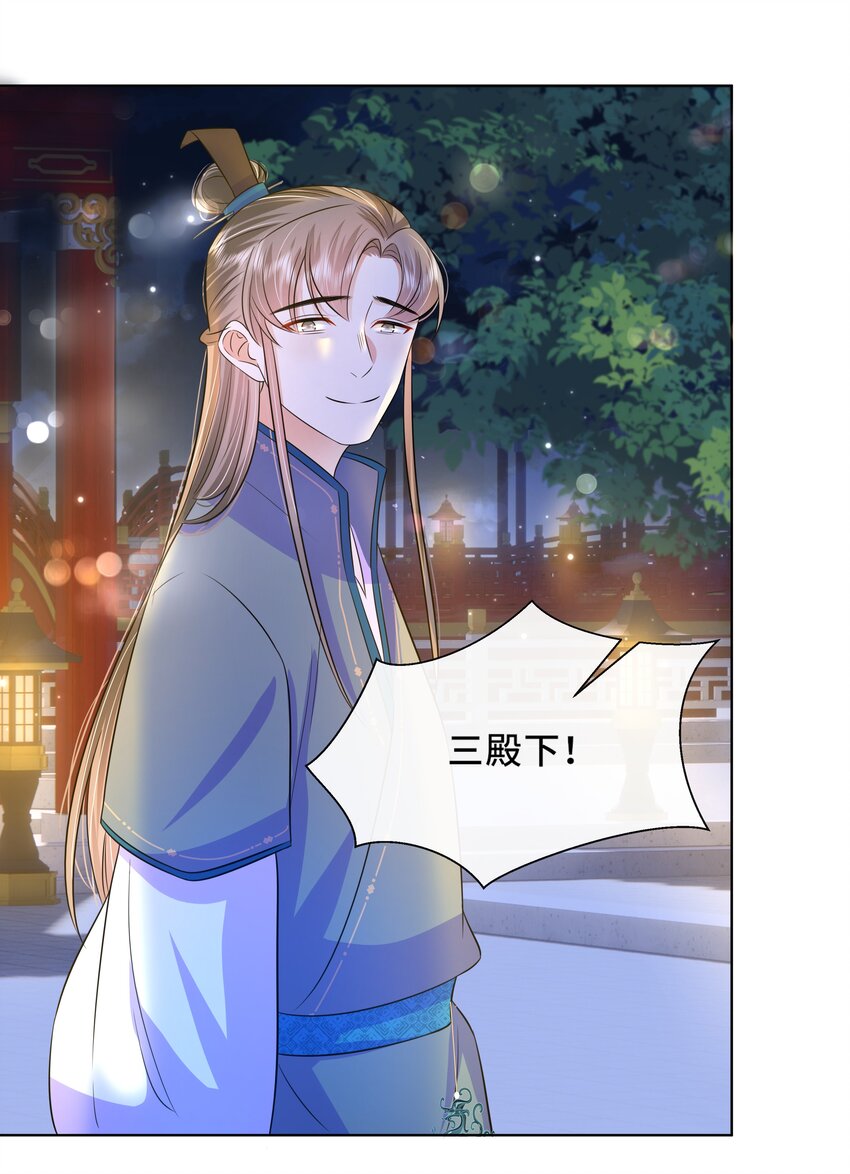 056 第五十六话 求情31