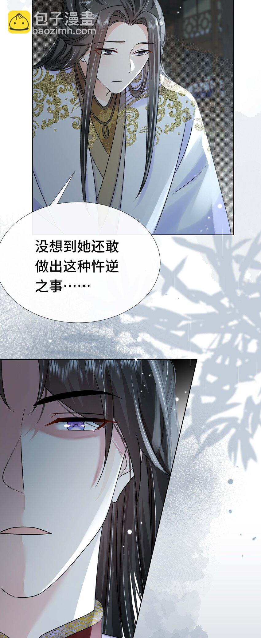 096 第九十六话 毫无保留10