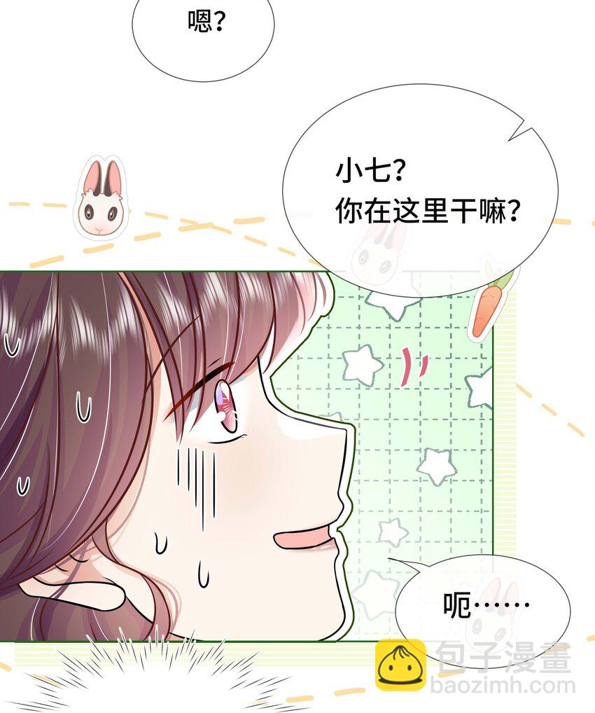 096 第九十六话 毫无保留17