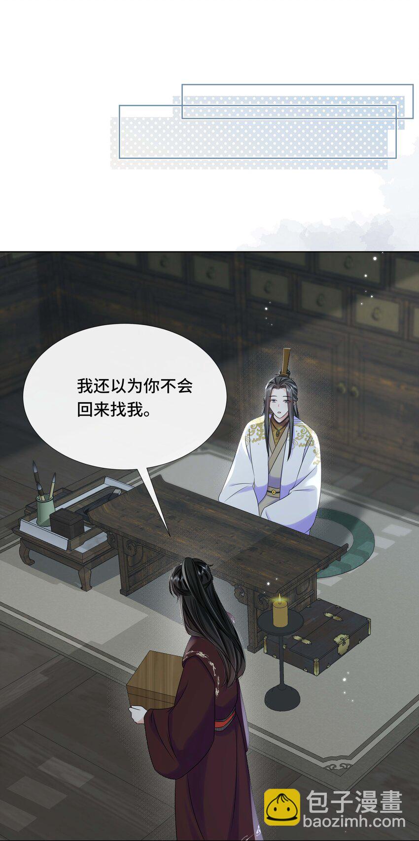 096 第九十六话 毫无保留2