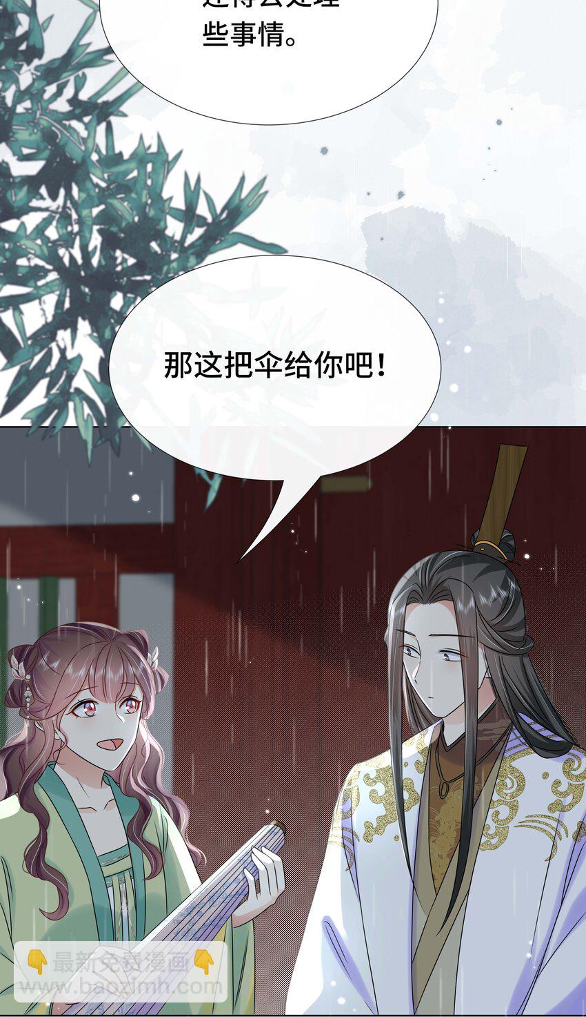 096 第九十六话 毫无保留21