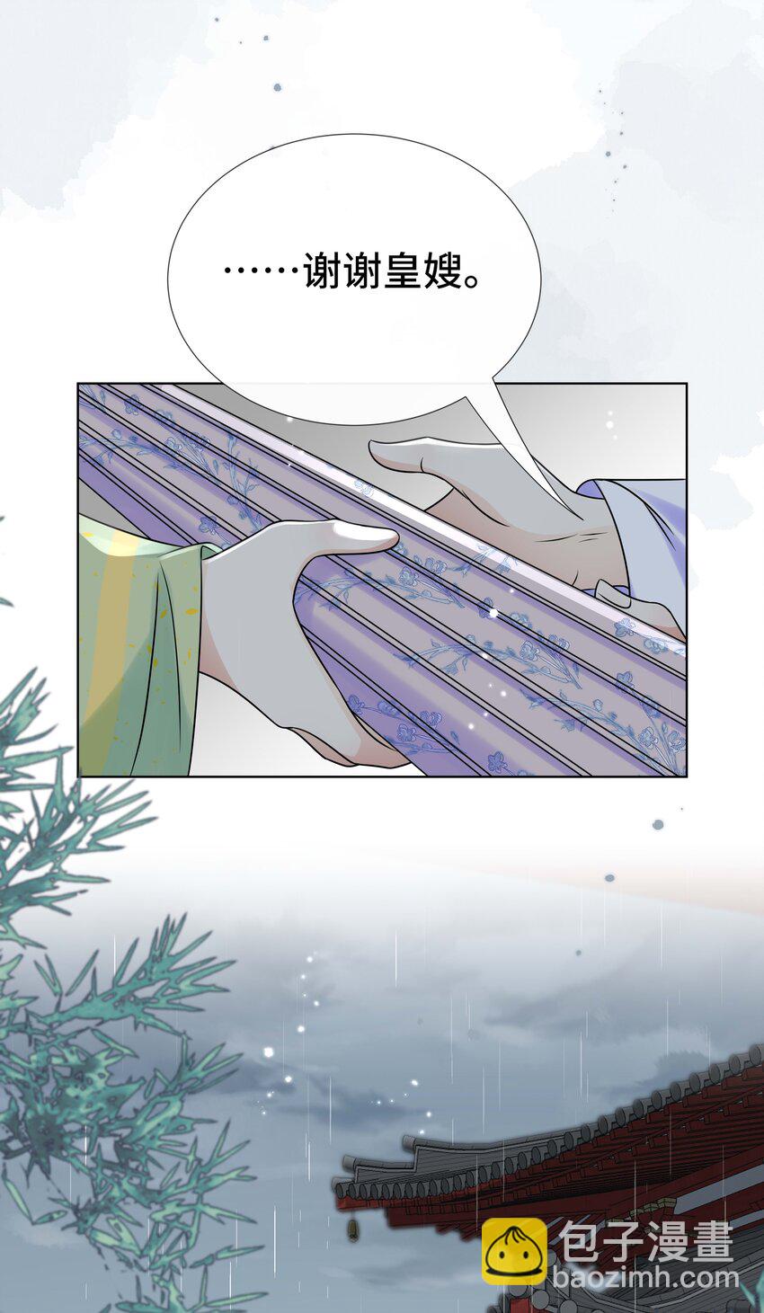 096 第九十六话 毫无保留23