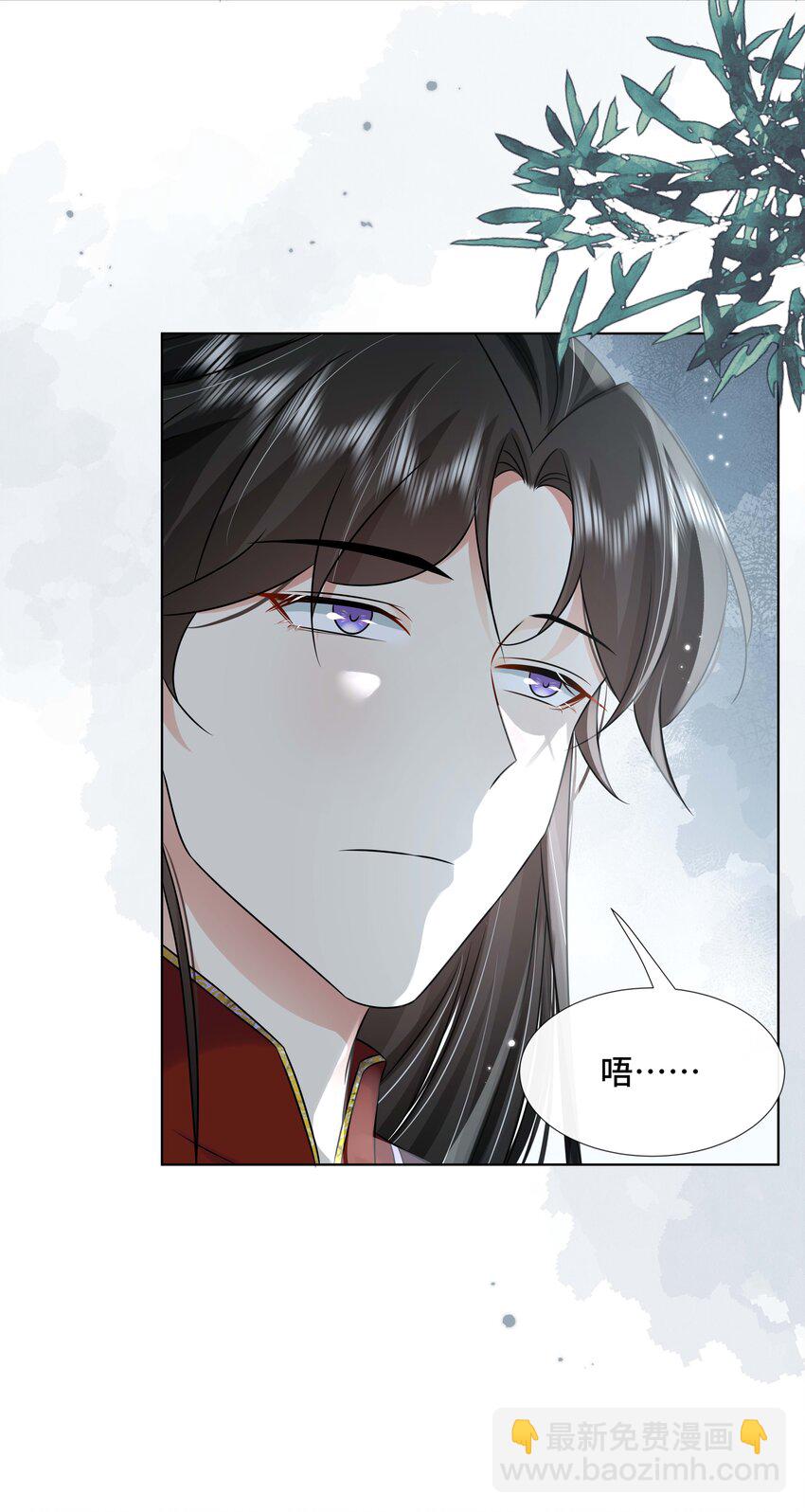 096 第九十六话 毫无保留26