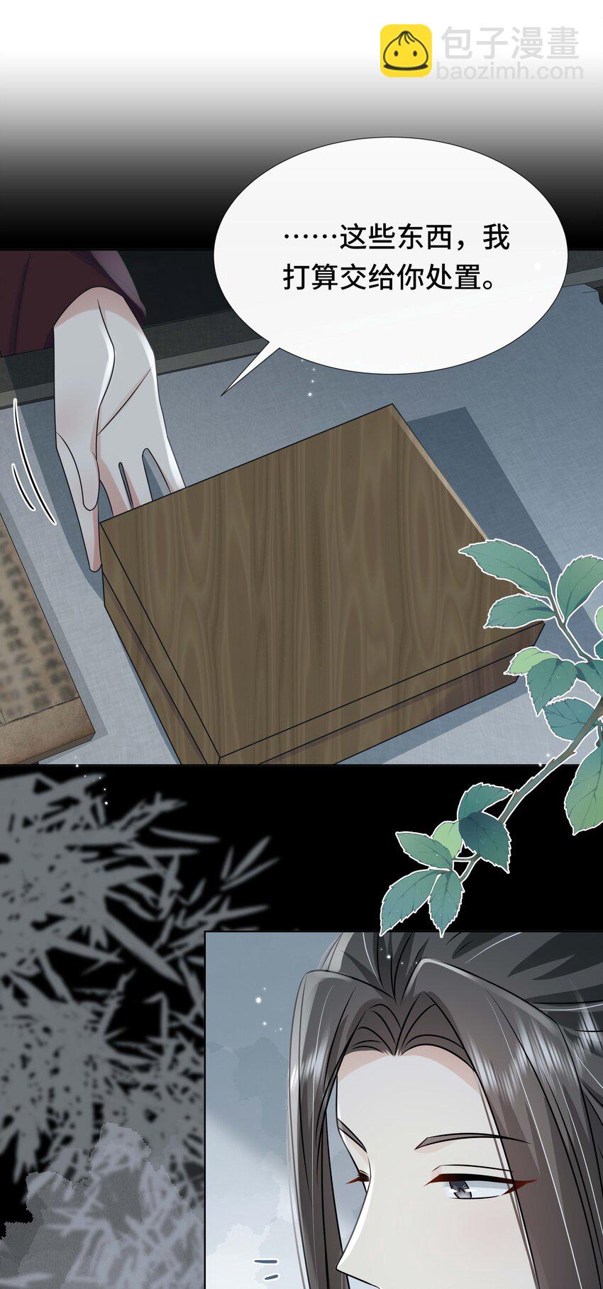096 第九十六话 毫无保留27