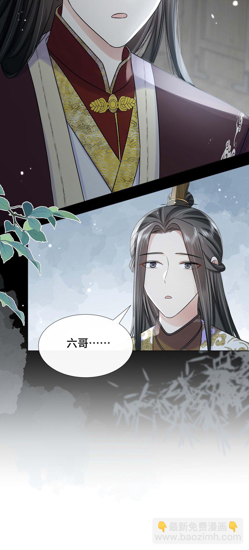 096 第九十六话 毫无保留32