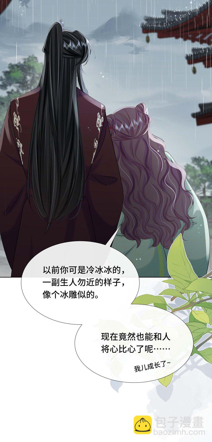 096 第九十六话 毫无保留37