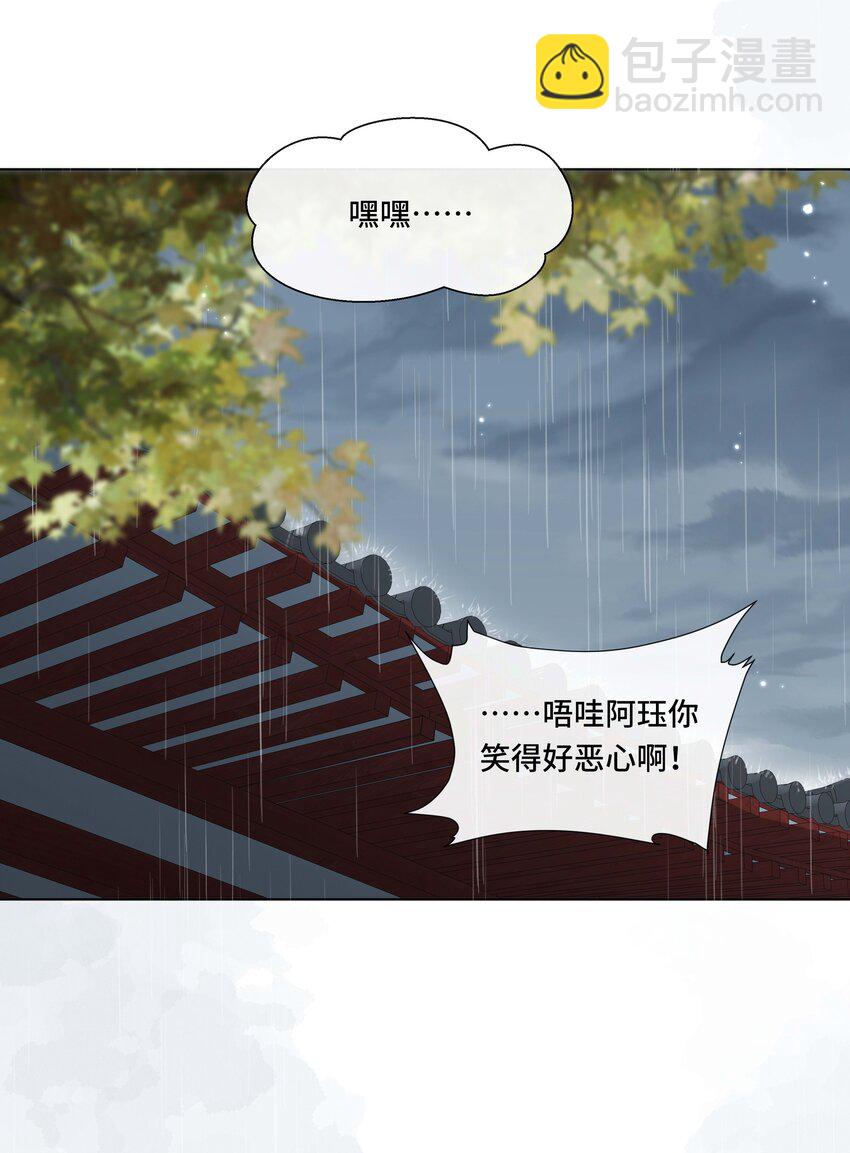 096 第九十六话 毫无保留39