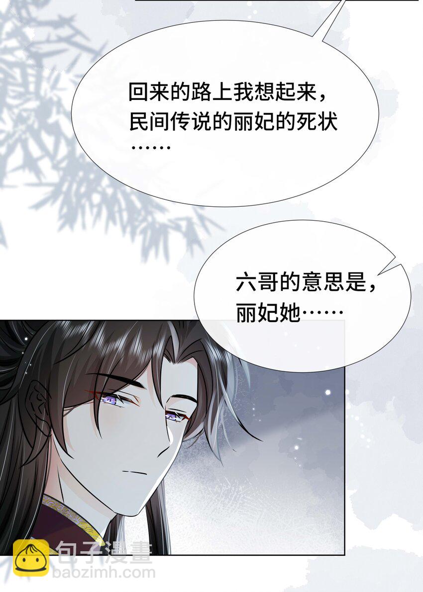 096 第九十六话 毫无保留4