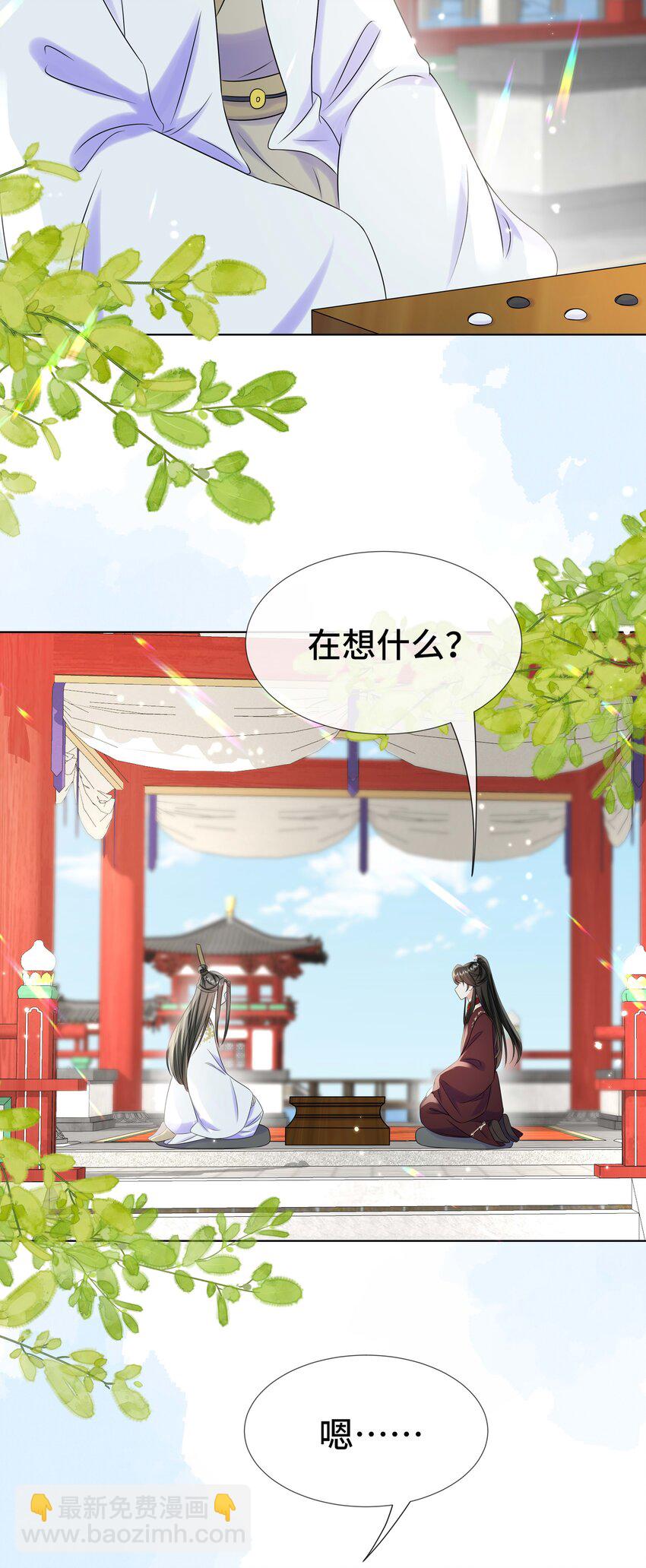 099 计划提前13