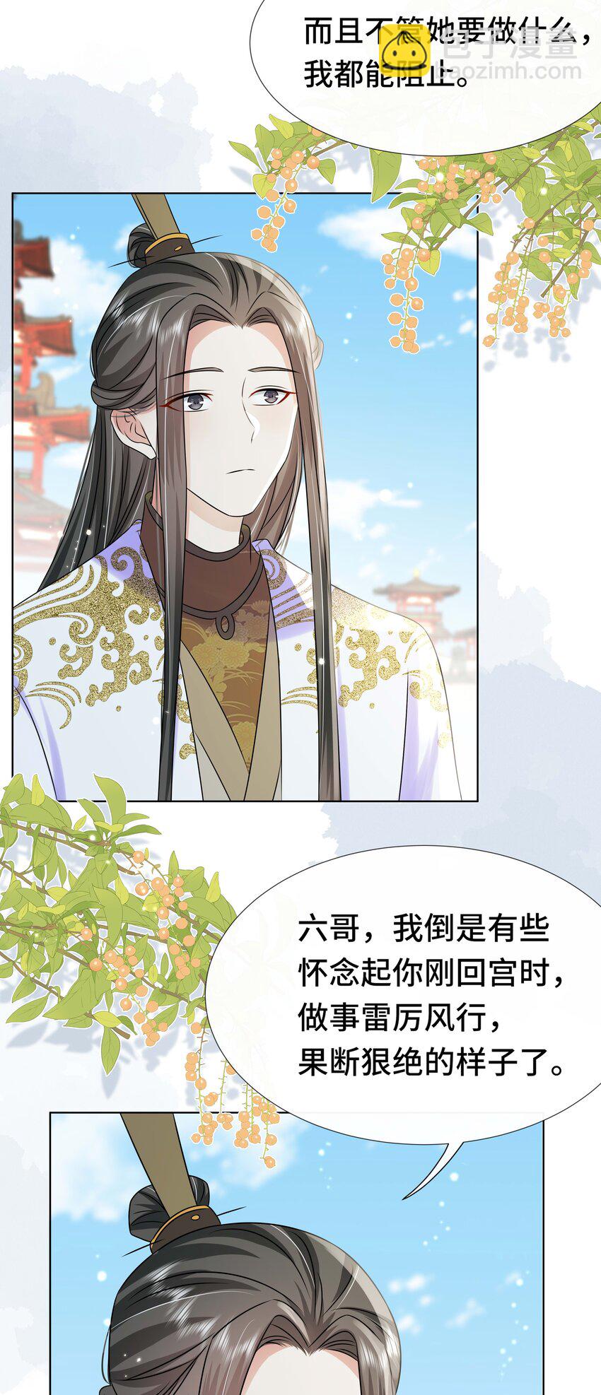 099 计划提前16
