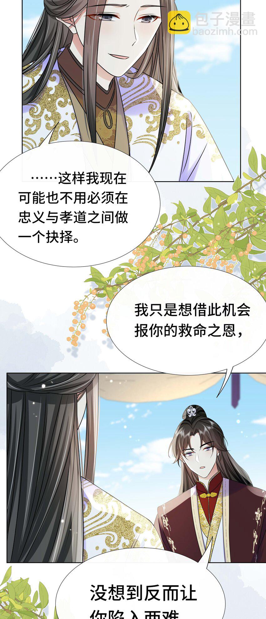 099 计划提前17