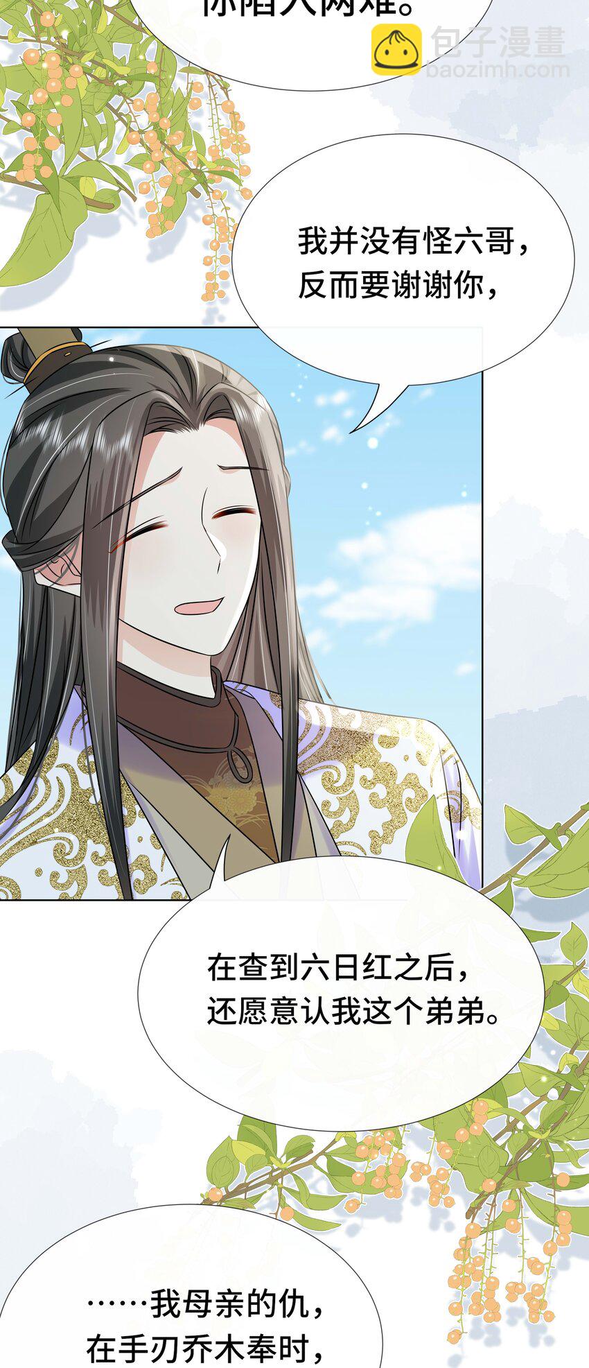 099 计划提前18