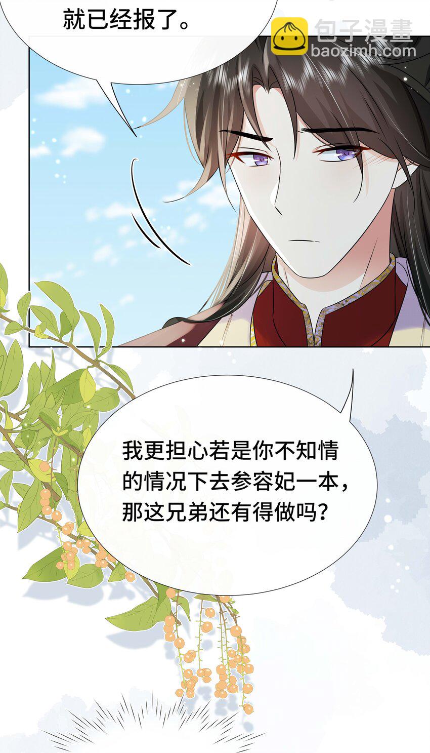 099 计划提前19