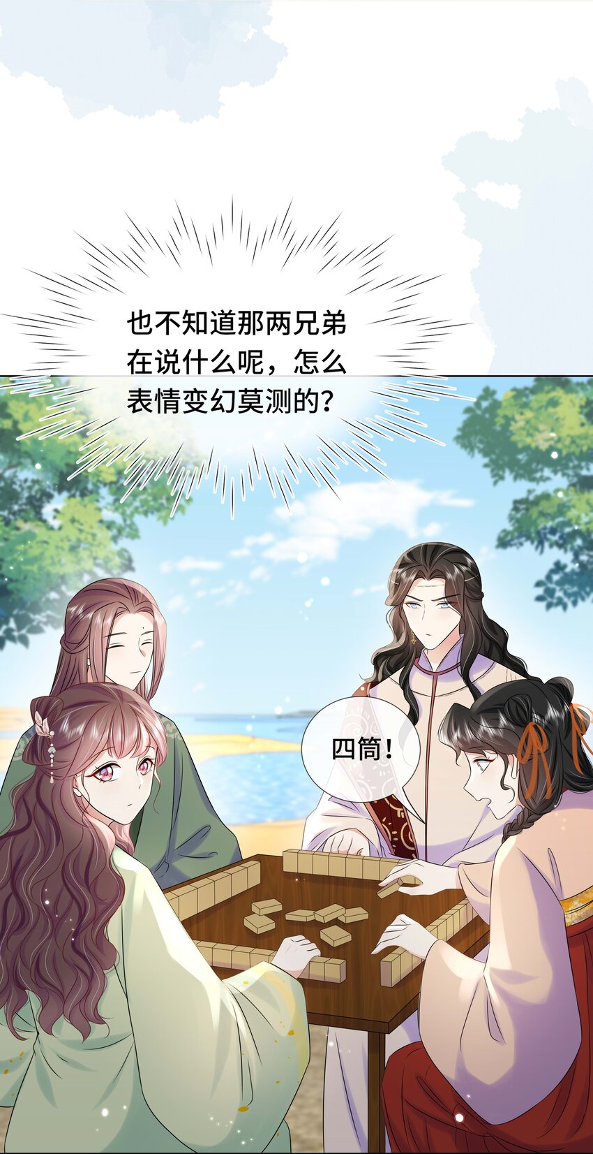 099 计划提前23