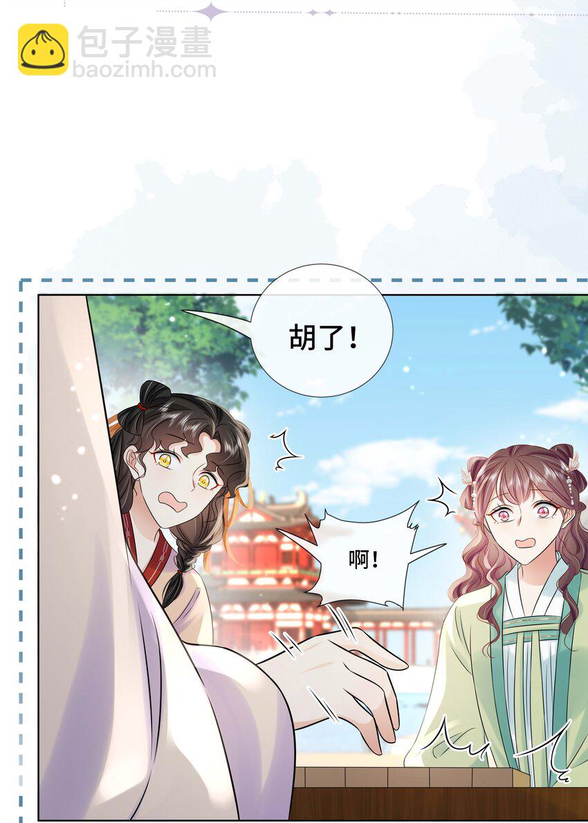 099 计划提前25