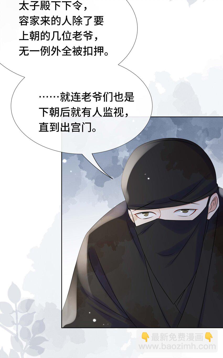 099 计划提前33