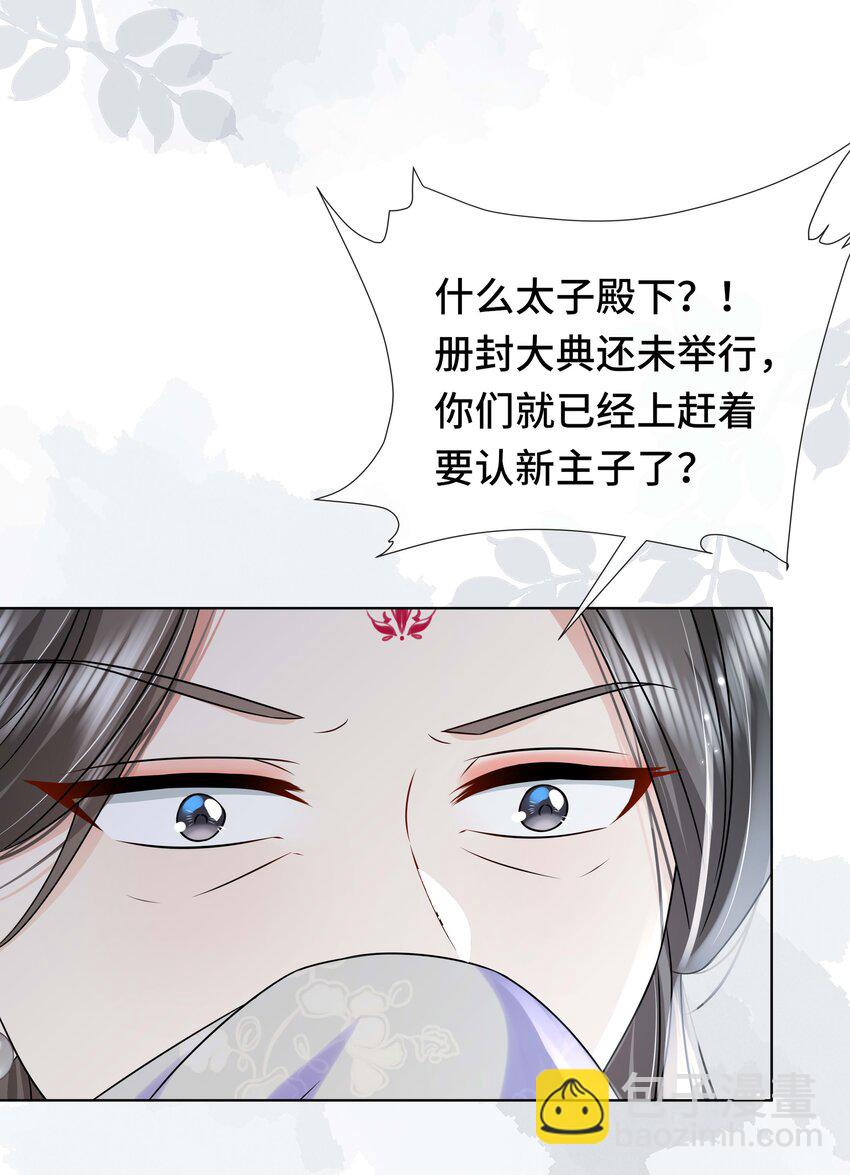099 计划提前34