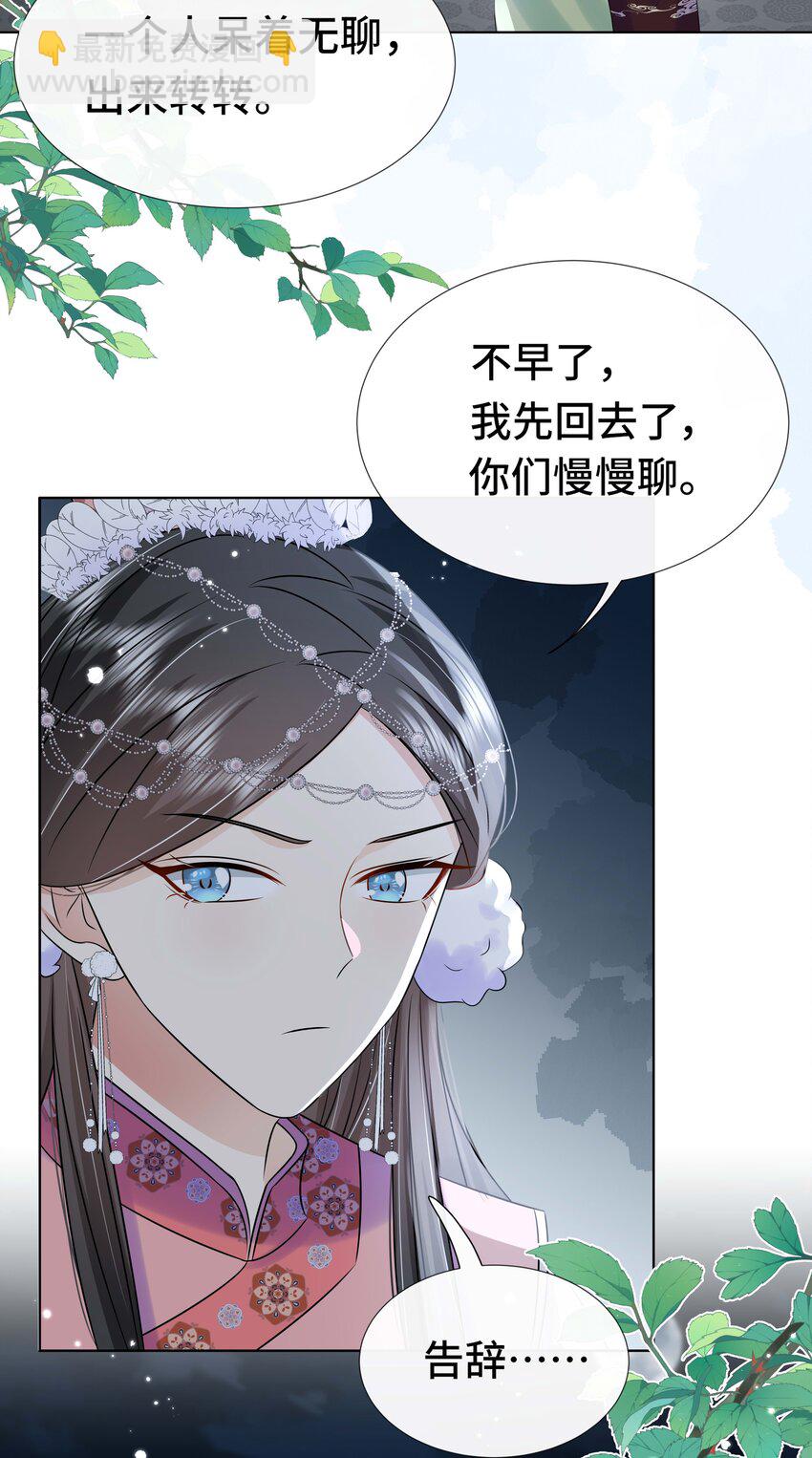 099 计划提前6