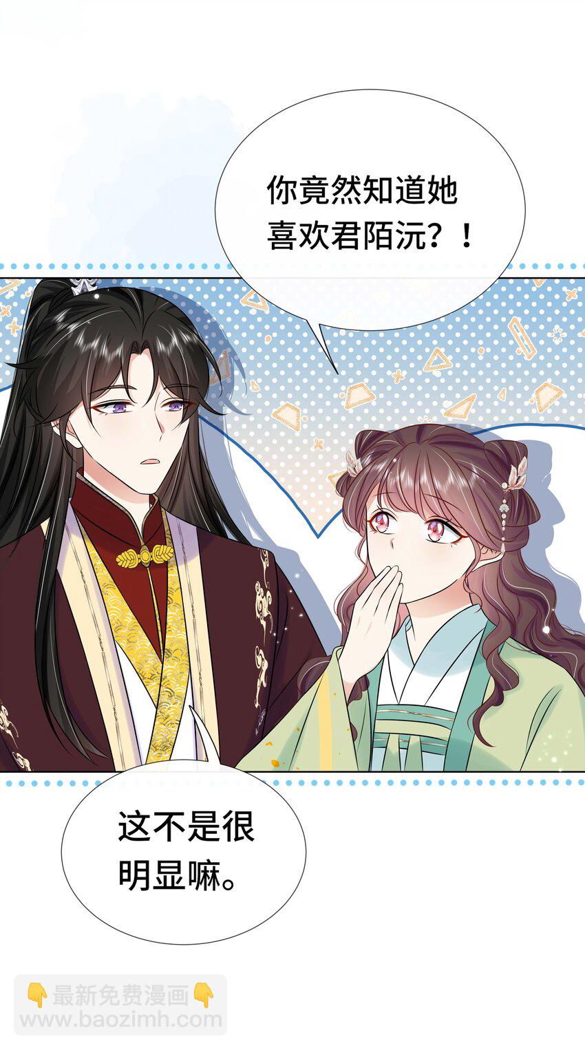 099 计划提前8