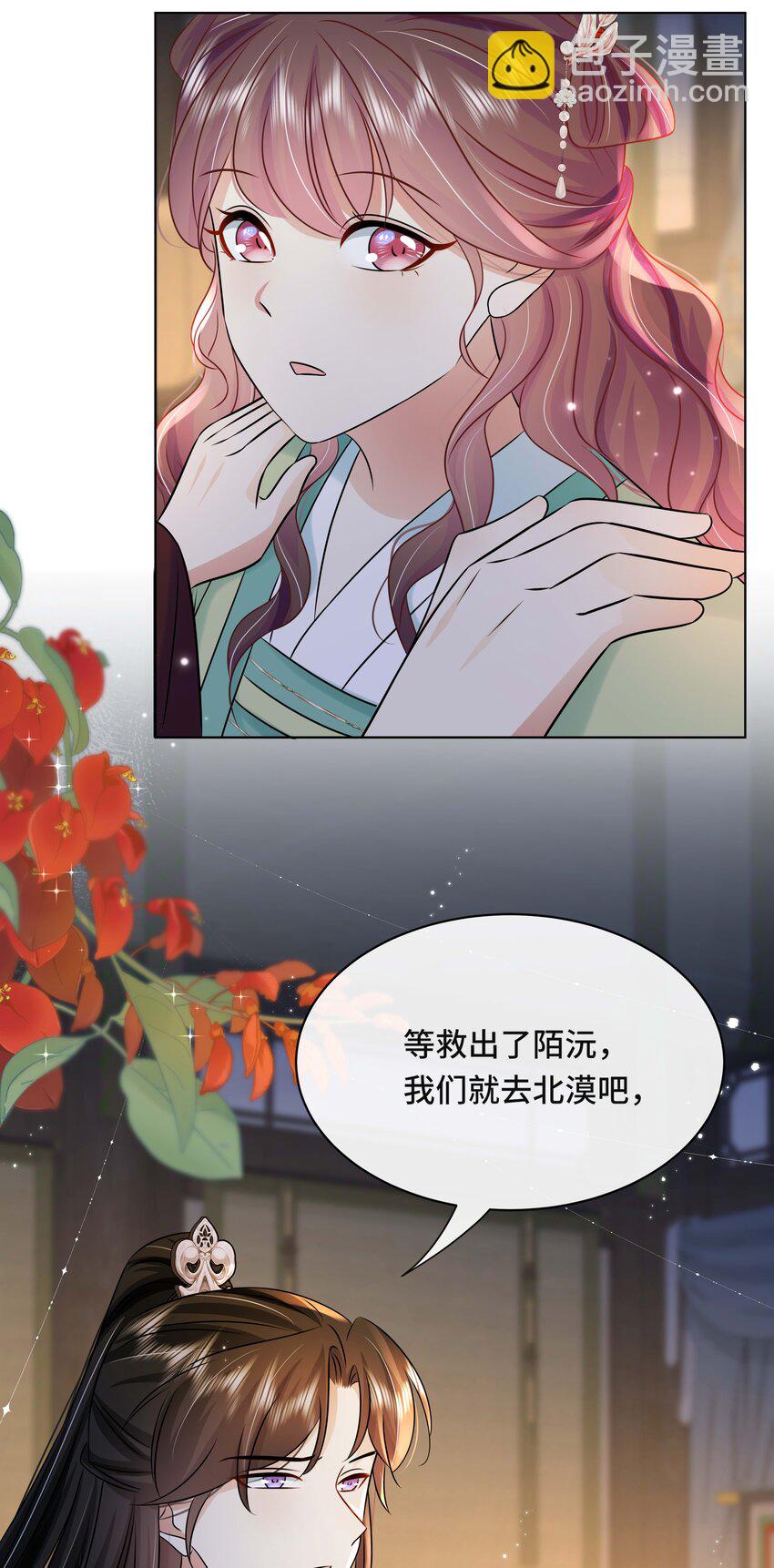 105 太子？不干了！10