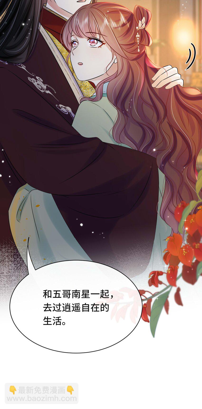 105 太子？不干了！11