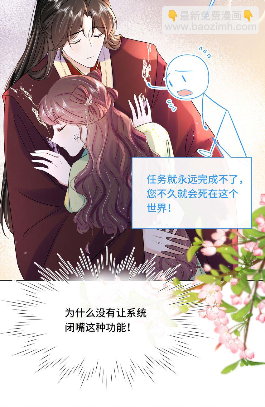 105 太子？不干了！14