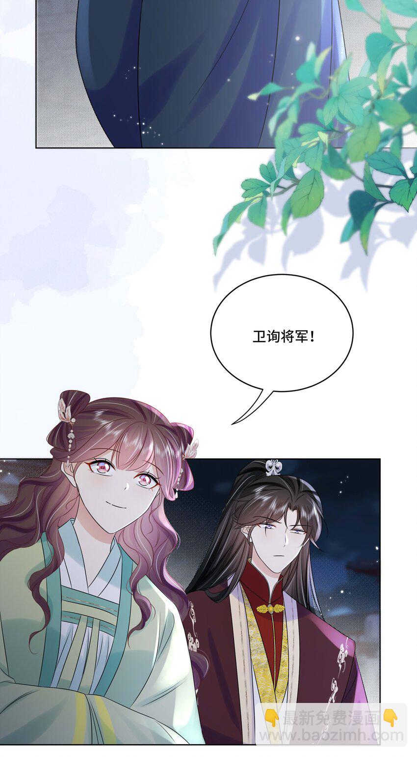 105 太子？不干了！18