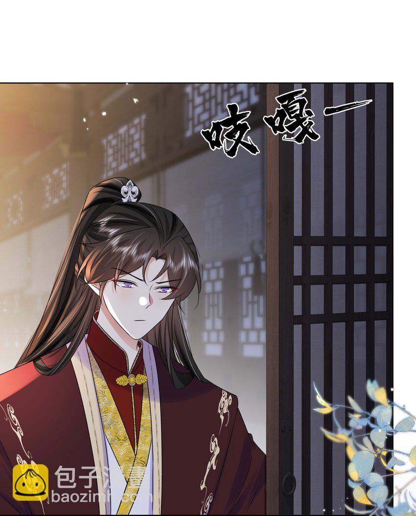 105 太子？不干了！2