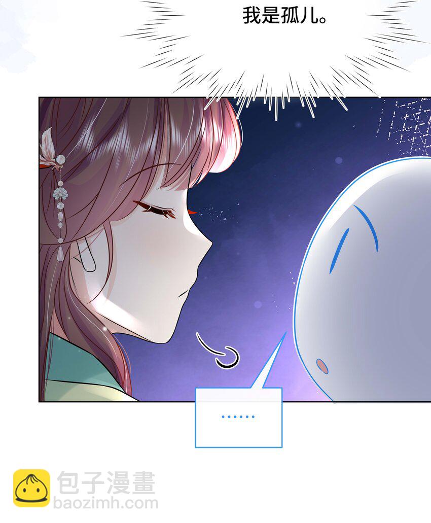 105 太子？不干了！22