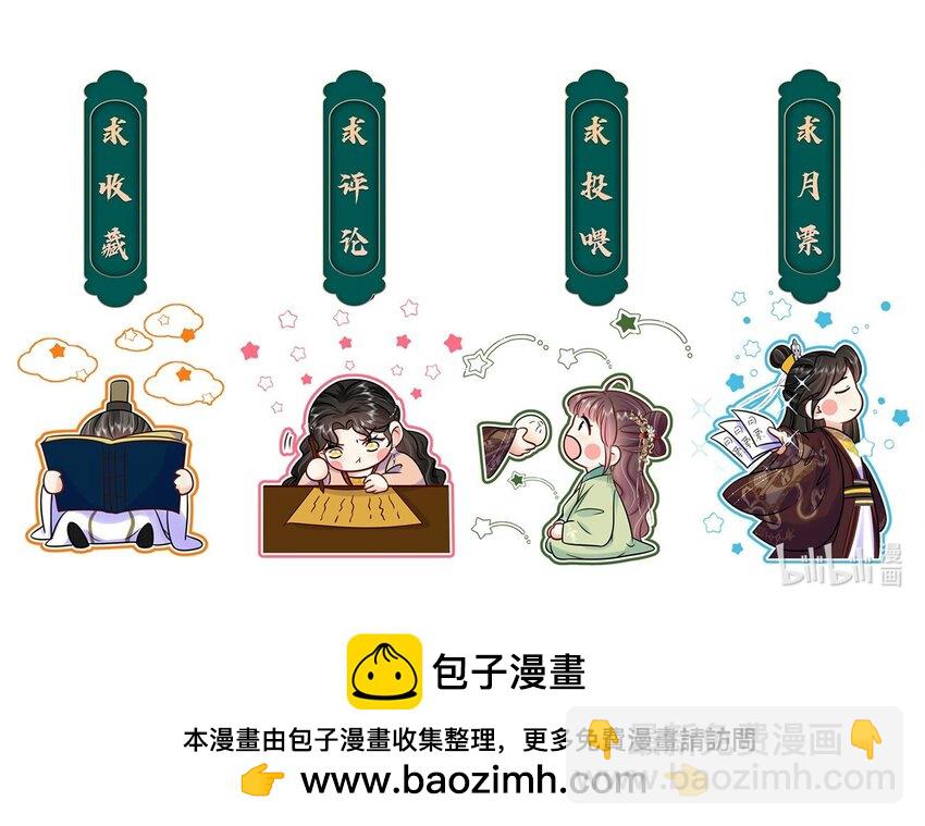 105 太子？不干了！42
