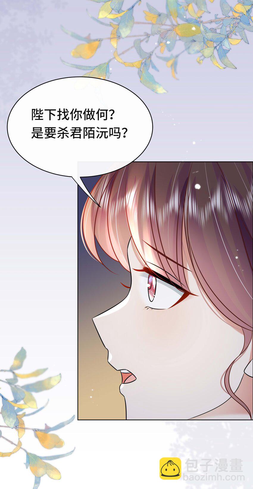 105 太子？不干了！5