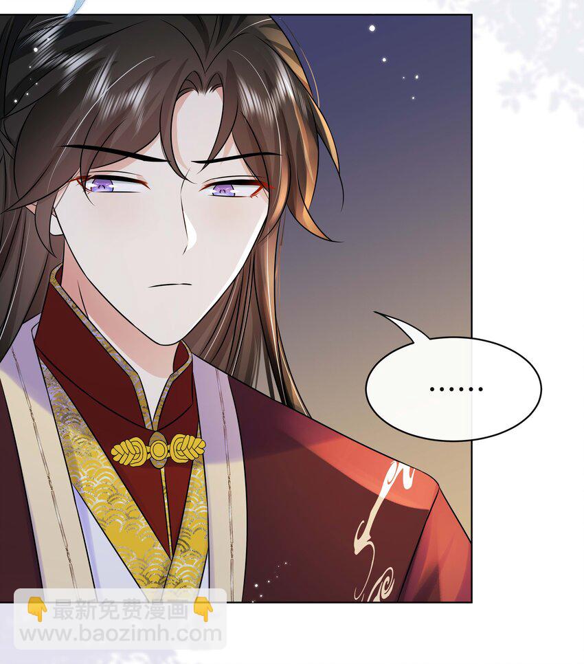 105 太子？不干了！6