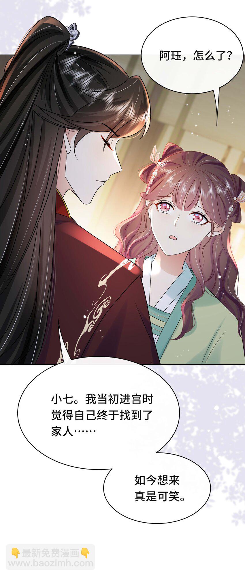 105 太子？不干了！7