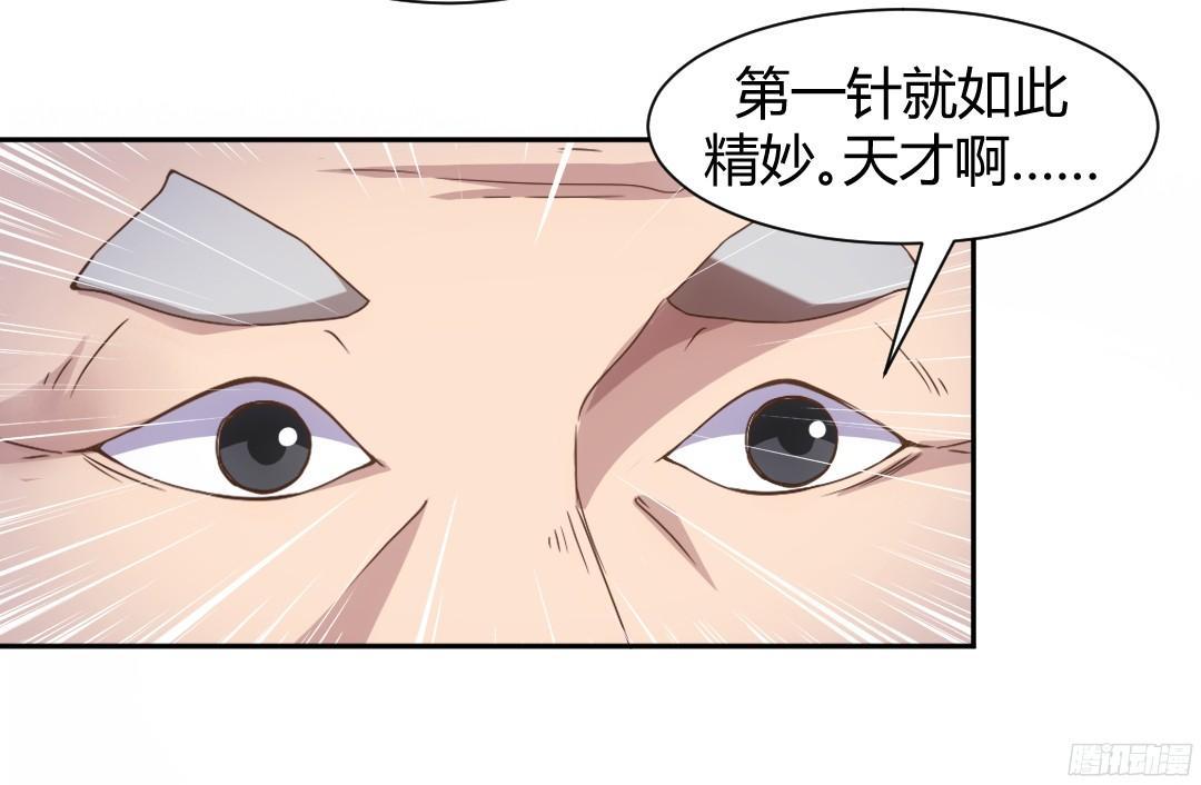 第10话10