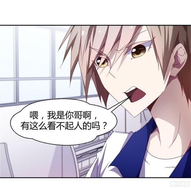 第16话3