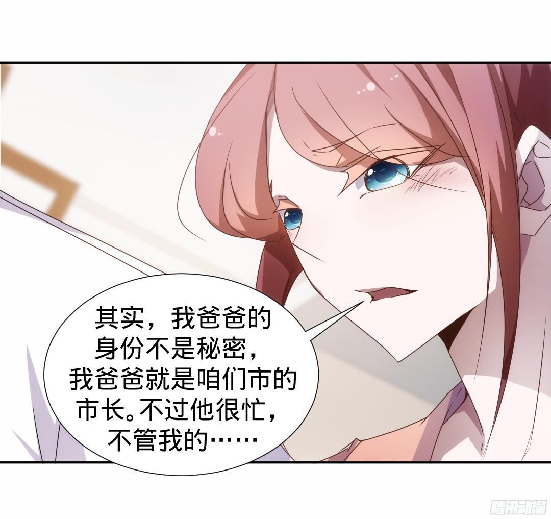 第21话5