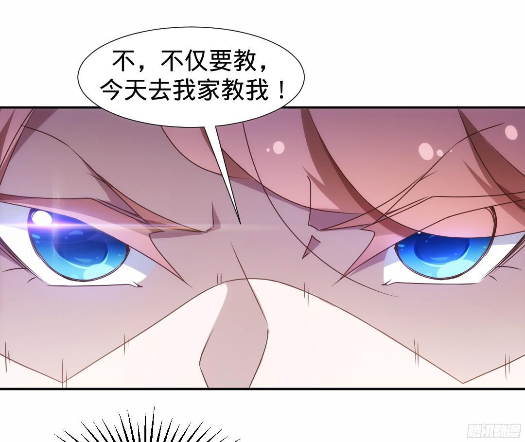 第21话7