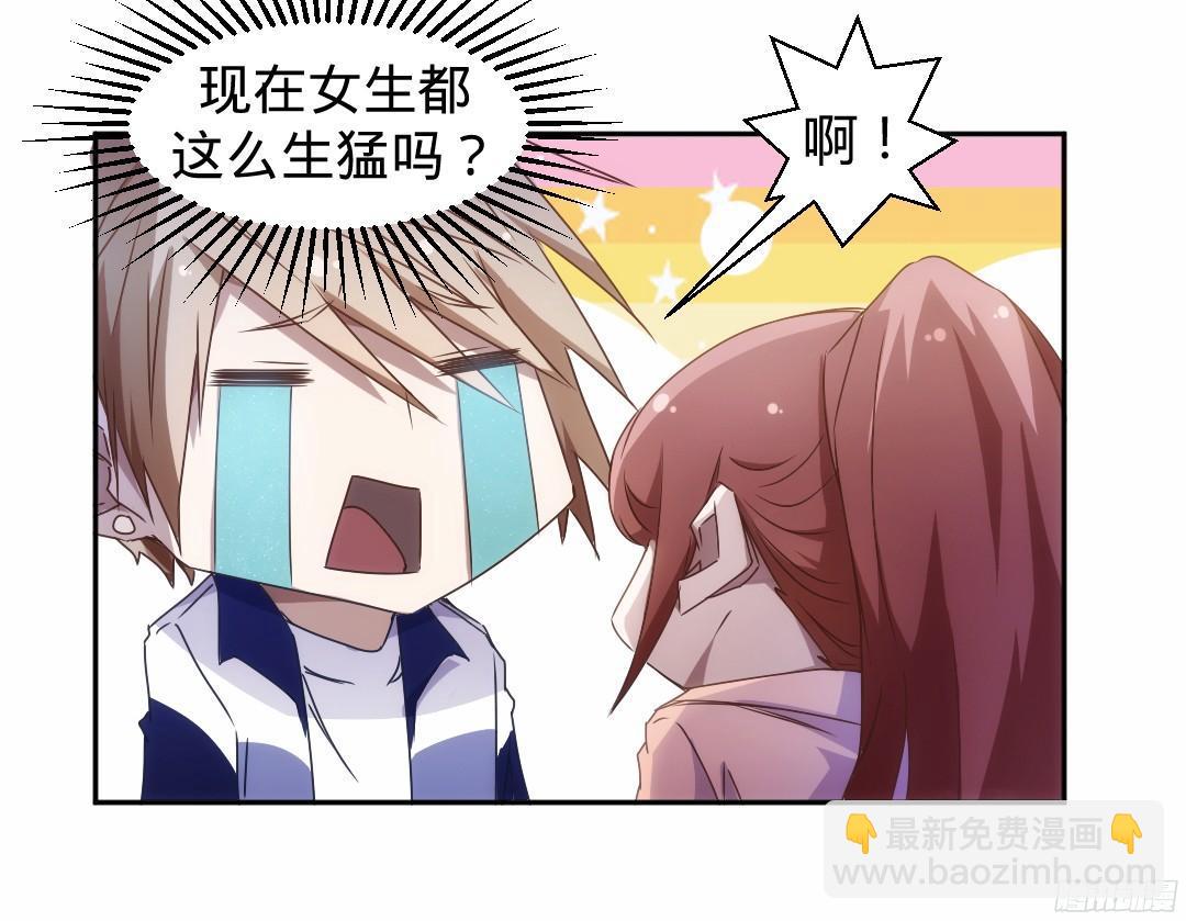 第21话8