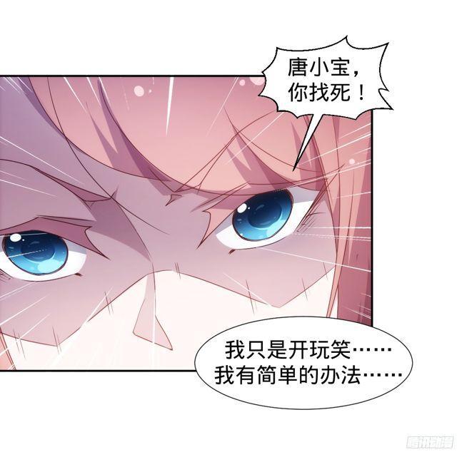 第23话5