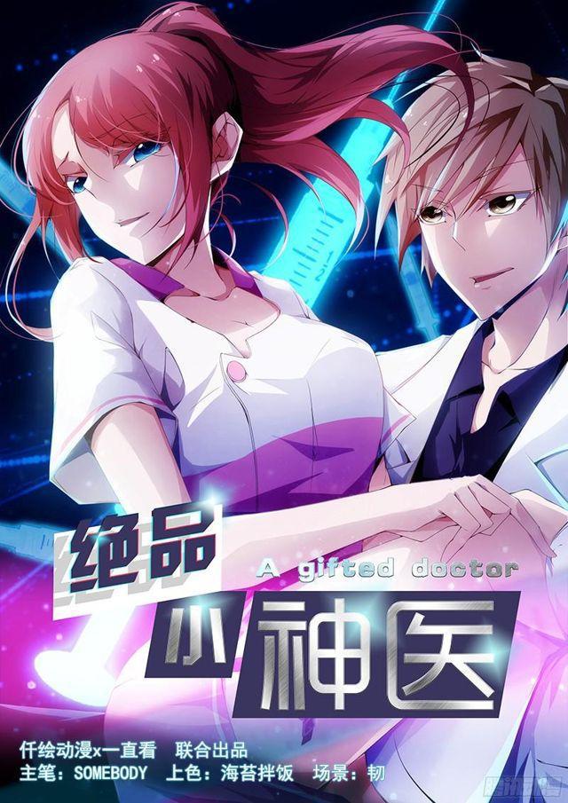 第40话0